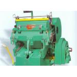 2 Ply Corrugated Cardboard Cutting Singer Facer for sale