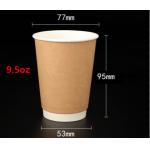 Disposable Coffee Cup Thickened Double Wall Coffee Cup Logo Print Drink Cup for sale