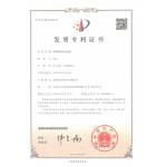 Suzhou Kiande Electric Co.,Ltd. Certifications