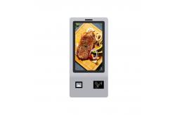 China Customized Shopping Mall Payment Kiosk Machine supplier