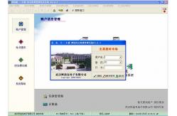 China All In One Prepaid Meter System For Electricity / Water / Gas Meter supplier