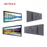 38 Inch Wall Mounted Stretched Bar LCD Display Query Information With Android System for sale
