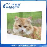 High Refresh 3840Hz P3.91 Indoor LED Screen Outdoor Lightweight Transparent