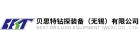 Best Drilling Equipment (Wuxi) Co.,Ltd