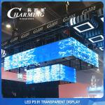 230W Anti Collision LED Screen Transparent , SMD2020 See Through LED Panel