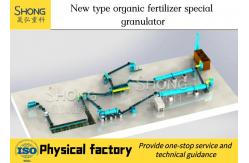 China Organic Combine Fertilizer Granulator Machine Manure Granulator supplier