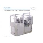 High Speed  Automatic PE Paper Lid Making Machine For Paper Cups Bowls for sale