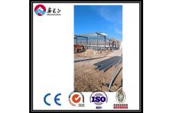 China ISO Steel Structural Material Recyclable Structural Steel Columns Metal Framing supplier