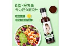 China 250ml Vinegar Condiment Sauce Japanese Salad Vinaigrette HACCP Certificated supplier
