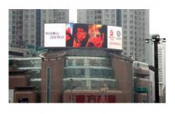 China SMD2727 P5 Electronic Billboard Advertising 160 * 160mm For Performances / Gatherings supplier