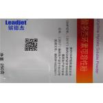 Professional CIJ Inkjet Printer 1.5-20mm Print Dimension With Touch Screen