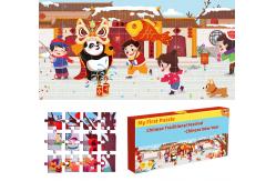 China Interactive Family Jigsaw Puzzle Floor Puzzle Toys Learning Chinese Culture supplier