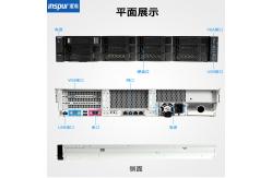 China High Performance Inspur 2U GPU Server NF8260M5 Custom Rackmount PC supplier