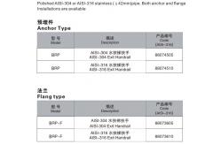 China Silver 1.0mm SS316 Swimming Pool Stair Rails supplier