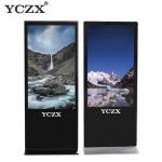Floor Standing Digital Kiosk Display With 10 - Point Multi Touch Screen for sale