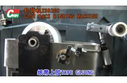 China Eco-Friendly Glue Book Binding Machine/Easy Maintance supplier