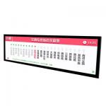24 Inch Bar Stretched LCD Panel Ultra Wide Monitor