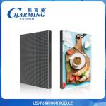Antiwear P3 Indoor LED Display Modules IP50 Anti Collision Durable