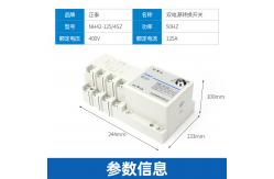 China NH42SZ ATS Automatic Transfer Switch Disconnector Max 400V 630A Integrated supplier