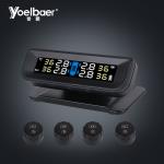 Wireless Tire Gauge TPMS Monitoring System / Solar Power TPMS Tire Pressure Sensor System for sale
