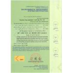 Guilin Huayi Peakmeter Technology Co., Ltd. Certifications