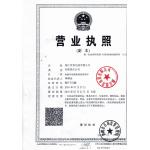 Zhejiang Ukpack Packaging Co., Ltd. Certifications