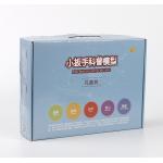 Foldable Small Gift Custom Printed Packaging Boxes 250gsm for sale