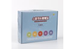 China Foldable Small Gift Custom Printed Packaging Boxes 250gsm supplier