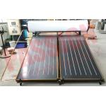 300L 200L Flat Plate Solar Water Heater ,  Blue Titanium Flat Panel Solar Collector for sale