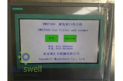 China Powerful  Automatic Aluminum Can Filling Machine For Beverage Juice / Beer Soda supplier