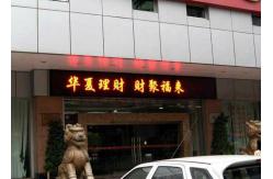 China Thin LED Screen  LED Display LED Module For Advertisment supplier