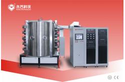China PVD Chrome Plating Machine Arc Ion Plating And PVD Sputtering Deposition System supplier