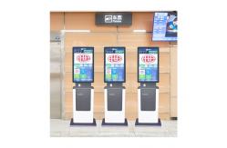 China Self Service Ticket Printing Payment Kiosk with Camera and Scanner supplier