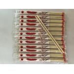 Sustainable Household 5.0mm Disposable Bamboo Chopsticks for sale