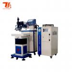 1064nm Nd YAG Metal Mould Repair Spot Laser Welding Machine 200W 400W for sale