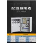 IP44 Waterproof Electrical Distribution Box Stainless Steel Grid Connected Power for sale