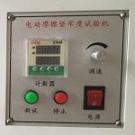 Electric Printing Textile Color Fastness Testing Equipment