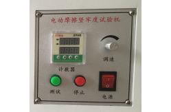 China Electric Printing Textile Color Fastness Testing Equipment supplier