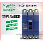 EZD Molded Case Industrial Circuit Breaker 3 4 Pole 16~100A 125~630A 25kA 36kA 50kA 380V 415V for sale