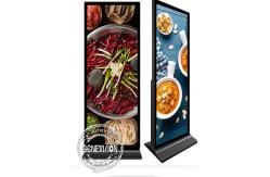 China 70 / 75 Inch LCD Touch Screen Digital Signage Kiosk supplier
