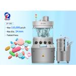 Efficient And High Capacity Tablet Press Machine With GCr15 Die Material for sale