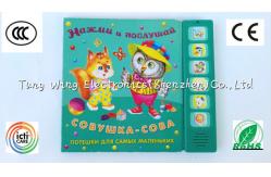 China Personalised Animal Sounds Book For Indoor Children Talking Book supplier