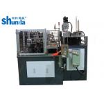 Coffee Cup Cover Paper Lid Forming Machine Without Glue , Cup Lid Forming Machine for sale