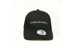 China Constructed Custom Printing Dad Hat Logo Baseball Cap Black Hip Hop Caps Bsci supplier