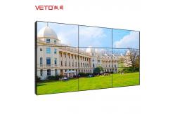 China 4x4 HD High Brightness Super Narrow Bezel Video Wall , Digital Signage Video Wall supplier