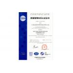 Jiangsu SunRise Environmental Technology Co.,ltd Certifications