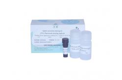 China Sperm Flow Cytometry Kits PNA-FITC Probe Cytometry Sperm Acrosome Staining Kit supplier