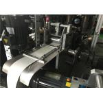 Small Disposable Paper Cup Making Machine/cups for coffee and tea cups