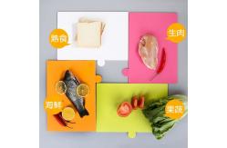 China 33.8cm Plastic Chopping Board Set With Stand supplier