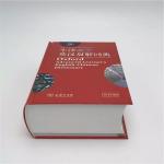 153x229mm Dictionary Child Book Printing Gloss Lamination 45gsm Paper for sale